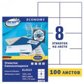 Этикетка самоклеящаяся 105х74 мм, 8 этикеток, белая, 70 г/м2, 100 л., Avery, Европа-100, ELA023