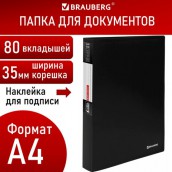 Папка 80 вкладышей BRAUBERG "Office", черная, 0,8 мм, 271331