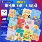 Тетради предметные, КОМПЛЕКТ 12 ПРЕДМЕТОВ, "КОТ-ЭНТУЗИАСТ", 48 л., TWIN-лак, BRAUBERG, 404609