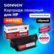 Картридж лазерный SONNEN (SH-Q2612XL) для HP LJ 1010/1012/1015/1018/1020/1022/M1319F/3020/3030/3050/3052, ресурс 6000 стр., 364094