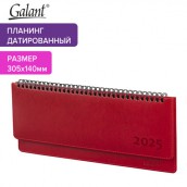 Планинг датированный 2025 305х140 мм GALANT "Ritter", под кожу, красный, 115706