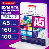 Бумага для цветной лазерной печати А5, ПЛОТНАЯ 160 г/м2, 100 л., BRAUBERG DIGITAL, 145% (CIE), 116408