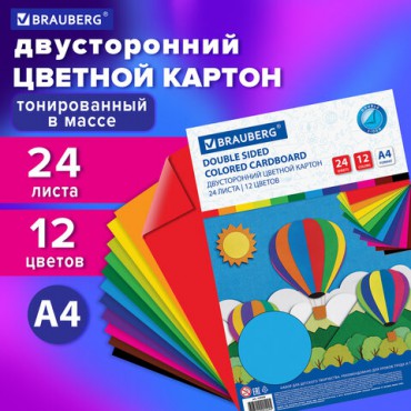 Картон цветной А4 ТОНИРОВАННЫЙ В МАССЕ, 24 листа 12 цветов, 180 г/м2, BRAUBERG, 129309