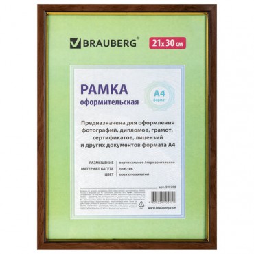 Рамка 21х30 см, пластик, багет 15 мм, BRAUBERG "HIT", орех с позолотой, стекло, 390708