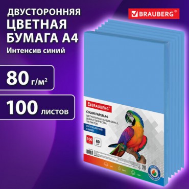 Бумага цветная BRAUBERG, А4, 80 г/м2, 100 л., интенсив, синяя, для офисной техники, 112453