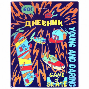 Дневник 1-11 класс 40 л., твердый, BRAUBERG, глянцевая ламинация, "Skateboarder", 106617