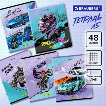 Тетрадь А5, 48 л., BRAUBERG, скоба, клетка, глянцевый лак, "Race" (микс в спайке), 404349