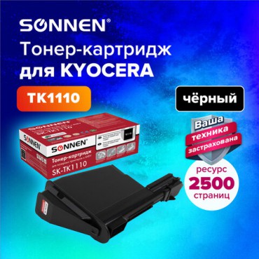 Тонер-картридж лазерный SONNEN (SK-TK1110) для KYOCERA FS-1020MFP/1040/1120MFP, ресурс 2500 стр., 364081