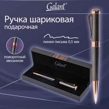 Ручка подарочная шариковая GALANT "Taut", корпус оружейный металл, детали розовое золото, узел 0,7 мм, линия письма 0,5 мм, синяя, 144170