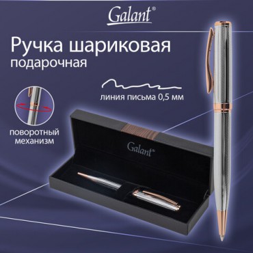 Ручка подарочная шариковая GALANT "Epsilon", корпус серебро, детали розовое золото, узел 0,7 мм, линия письма 0,5 мм, синяя, 144171